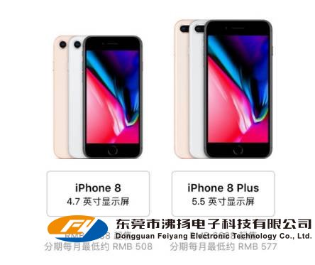 iPhone 8发售苹果店冷清，网友:这届果粉太不争气