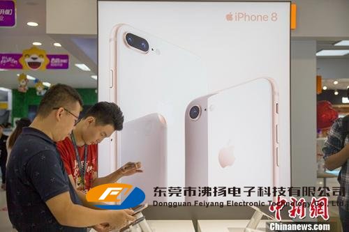 9月22日，山西太原，工作人员正在给民众介绍iPhone8手机新功能。当日，苹果最新手机iPhone8/8 Plus全球同步开售。中新社记者 张云 摄